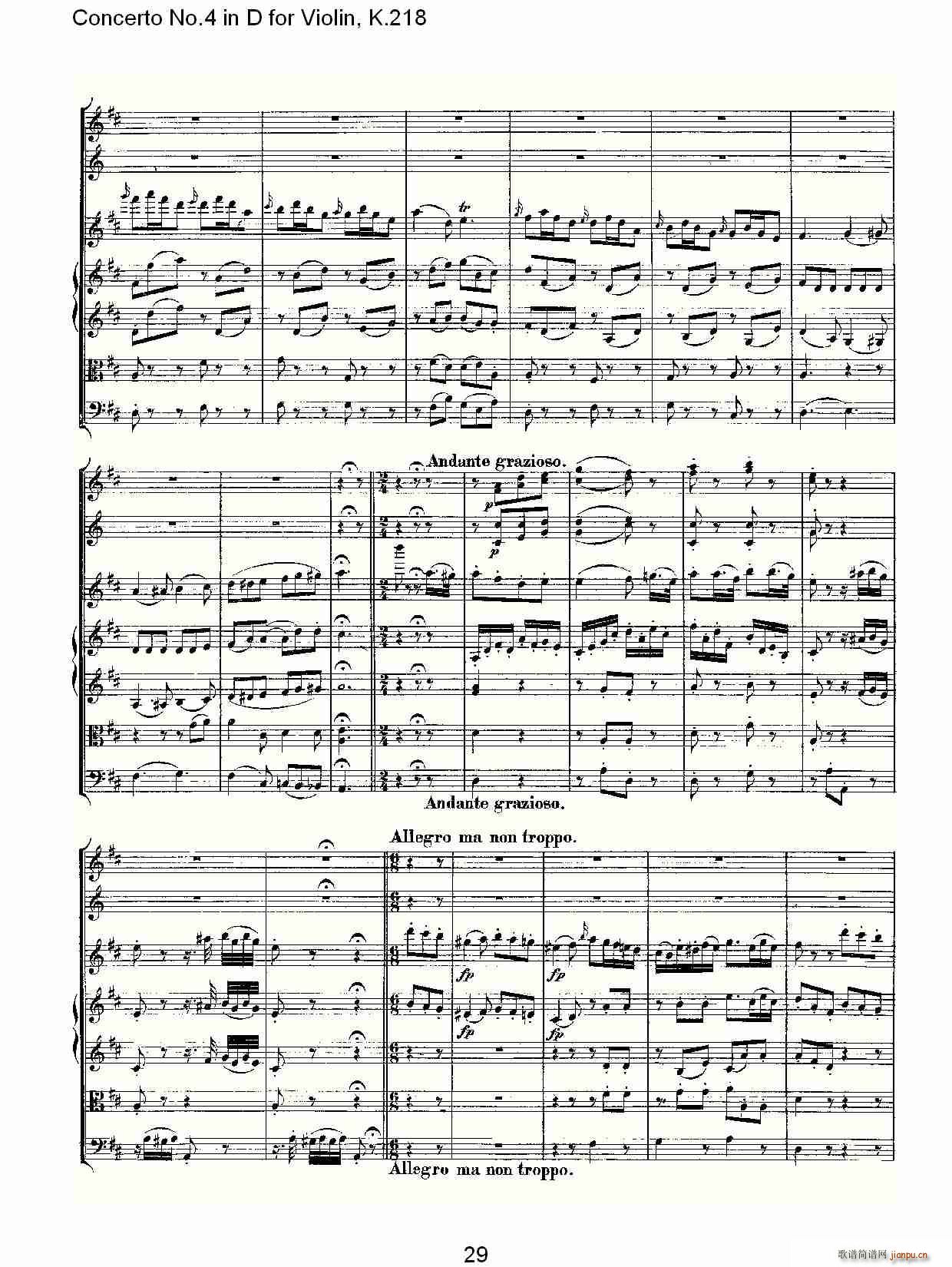 Concerto No.4 in D for Violin, K.218（D调小提琴第四协奏曲，K）