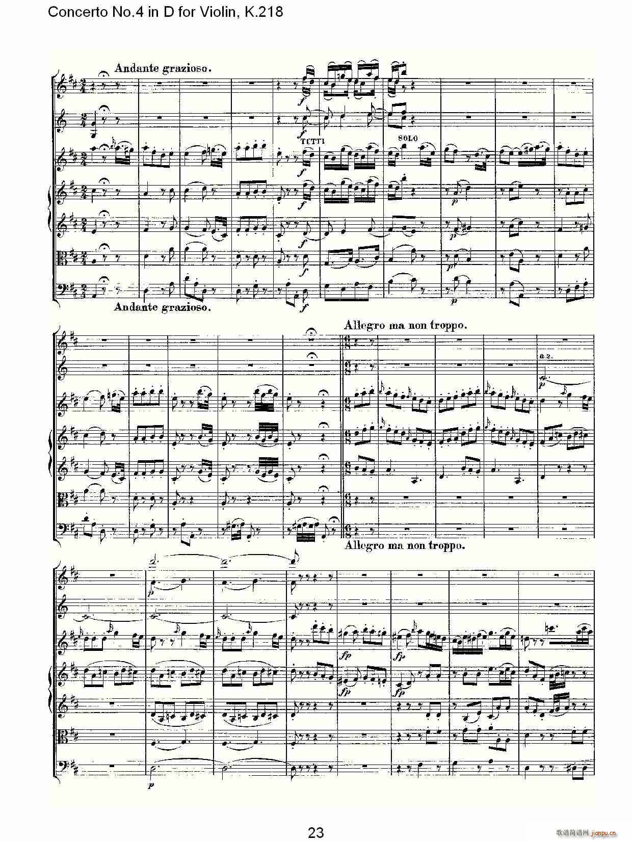 Concerto No.4 in D for Violin, K.218（D调小提琴第四协奏曲，K）