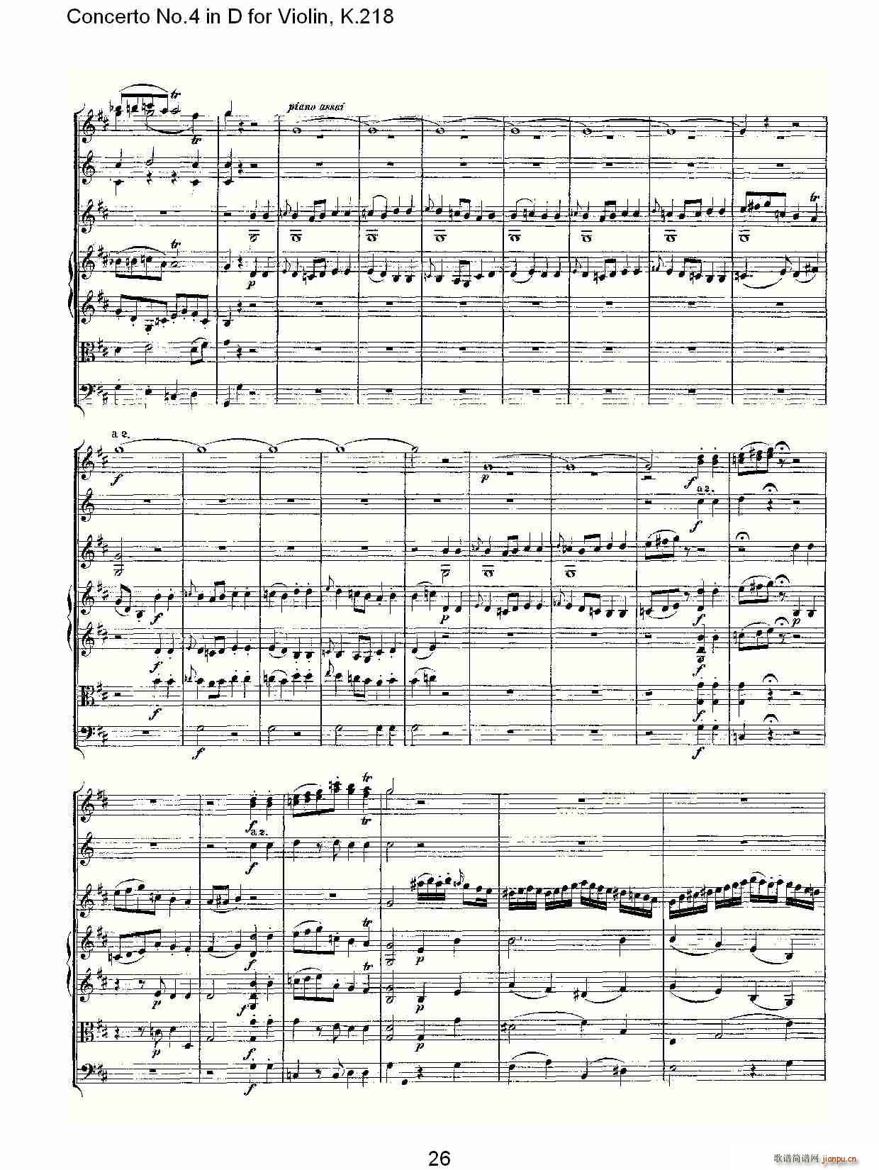 Concerto No.4 in D for Violin, K.218（D调小提琴第四协奏曲，K）