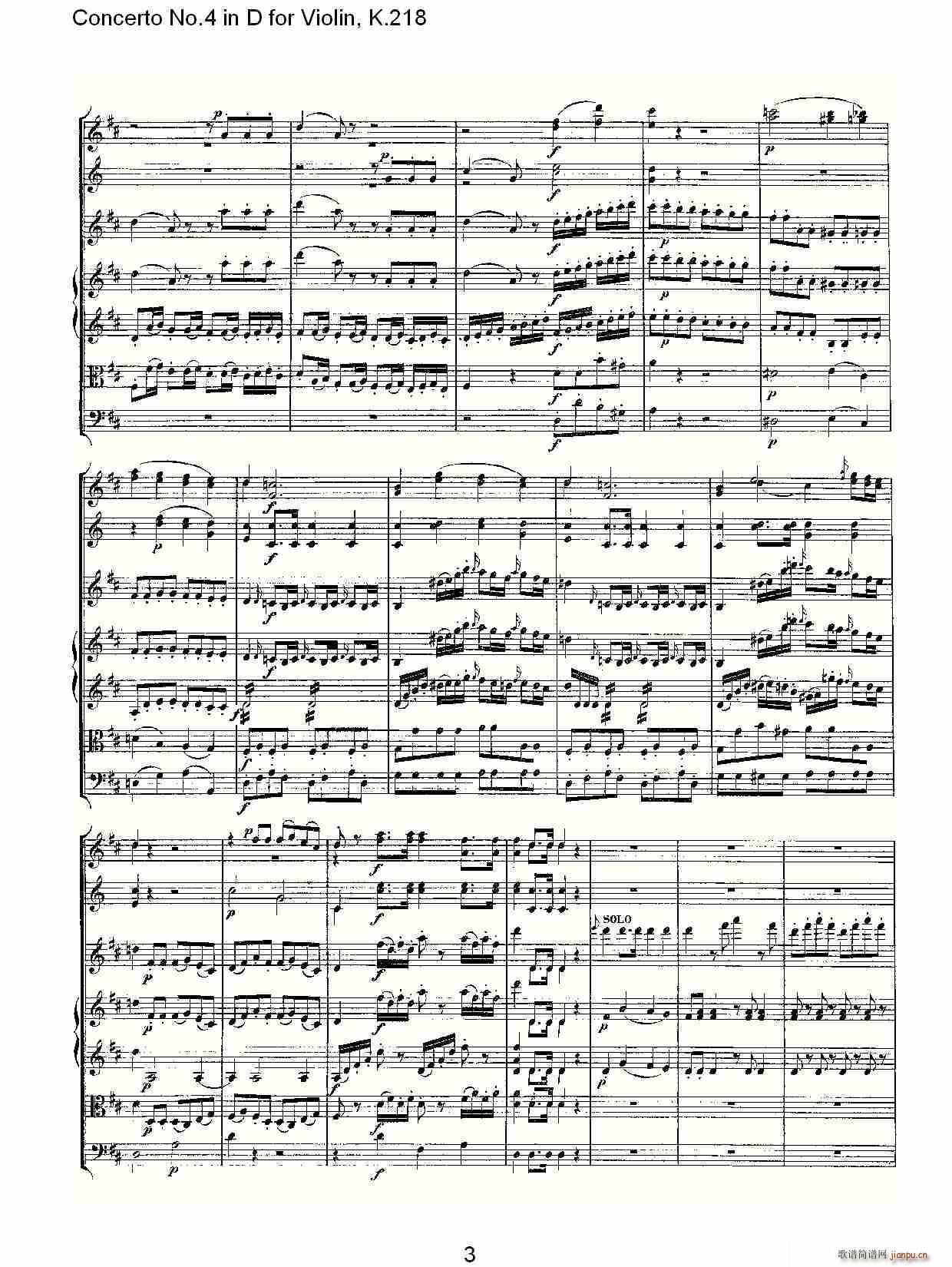 Concerto No.4 in D for Violin, K.218（D调小提琴第四协奏曲，K）