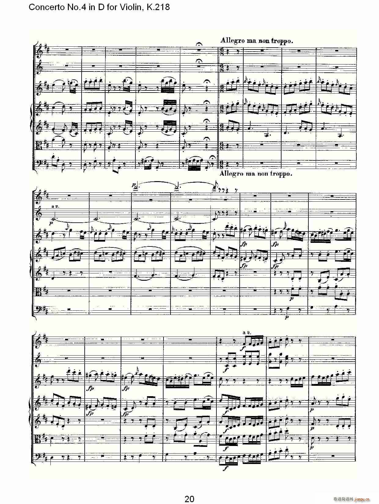 Concerto No.4 in D for Violin, K.218（D调小提琴第四协奏曲，K）