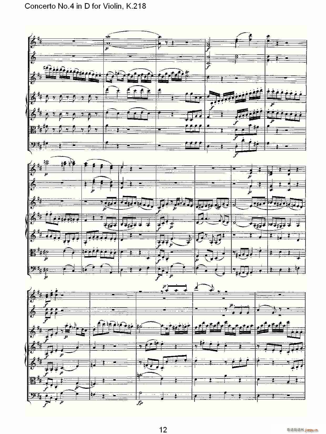 Concerto No.4 in D for Violin, K.218（D调小提琴第四协奏曲，K）