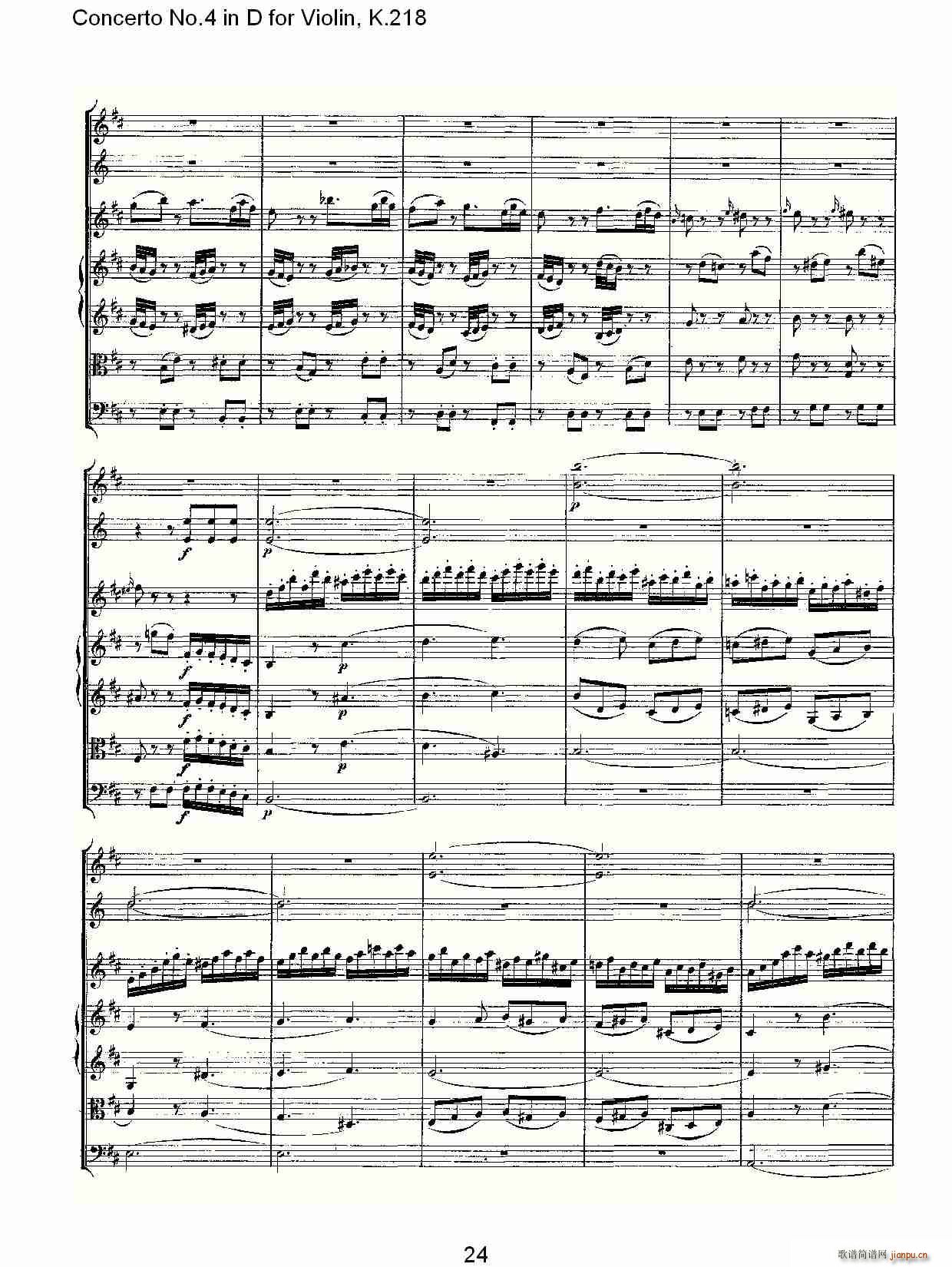 Concerto No.4 in D for Violin, K.218（D调小提琴第四协奏曲，K）