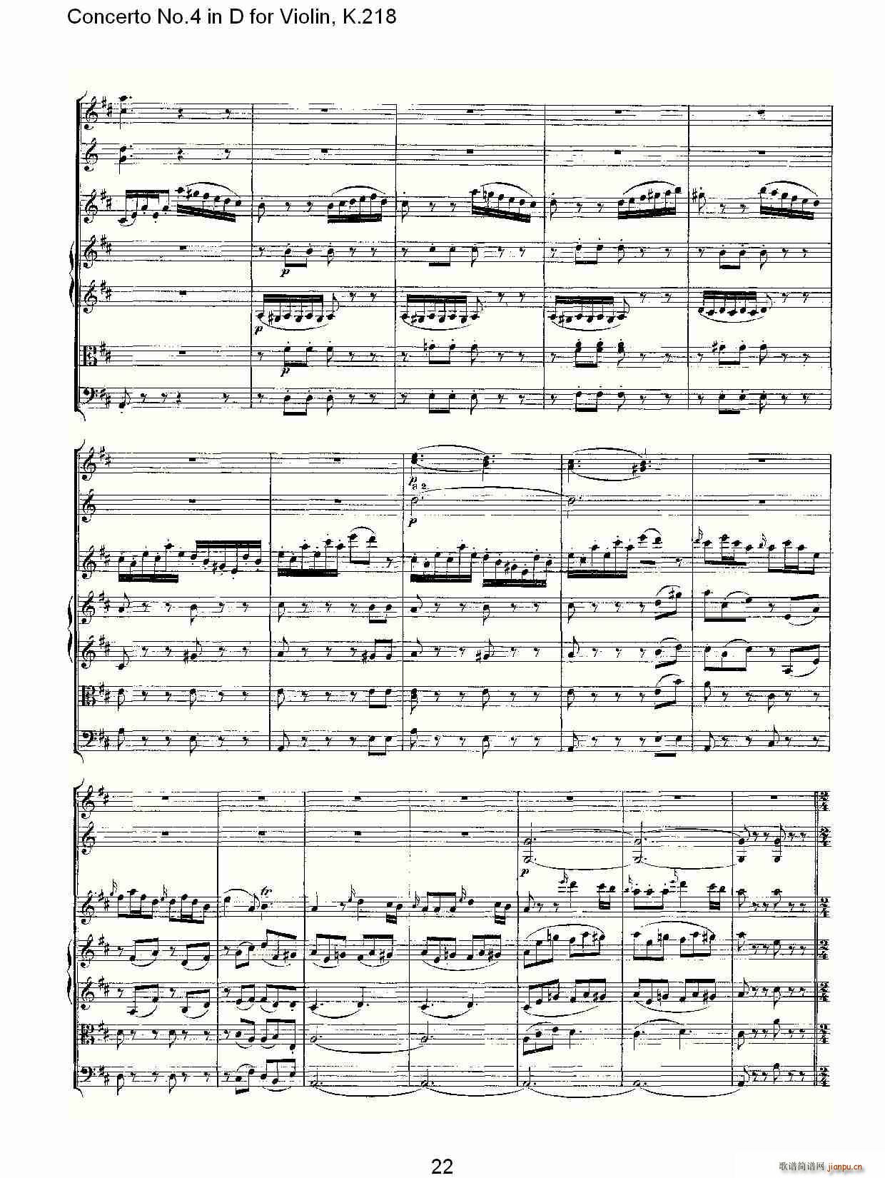 Concerto No.4 in D for Violin, K.218（D调小提琴第四协奏曲，K）