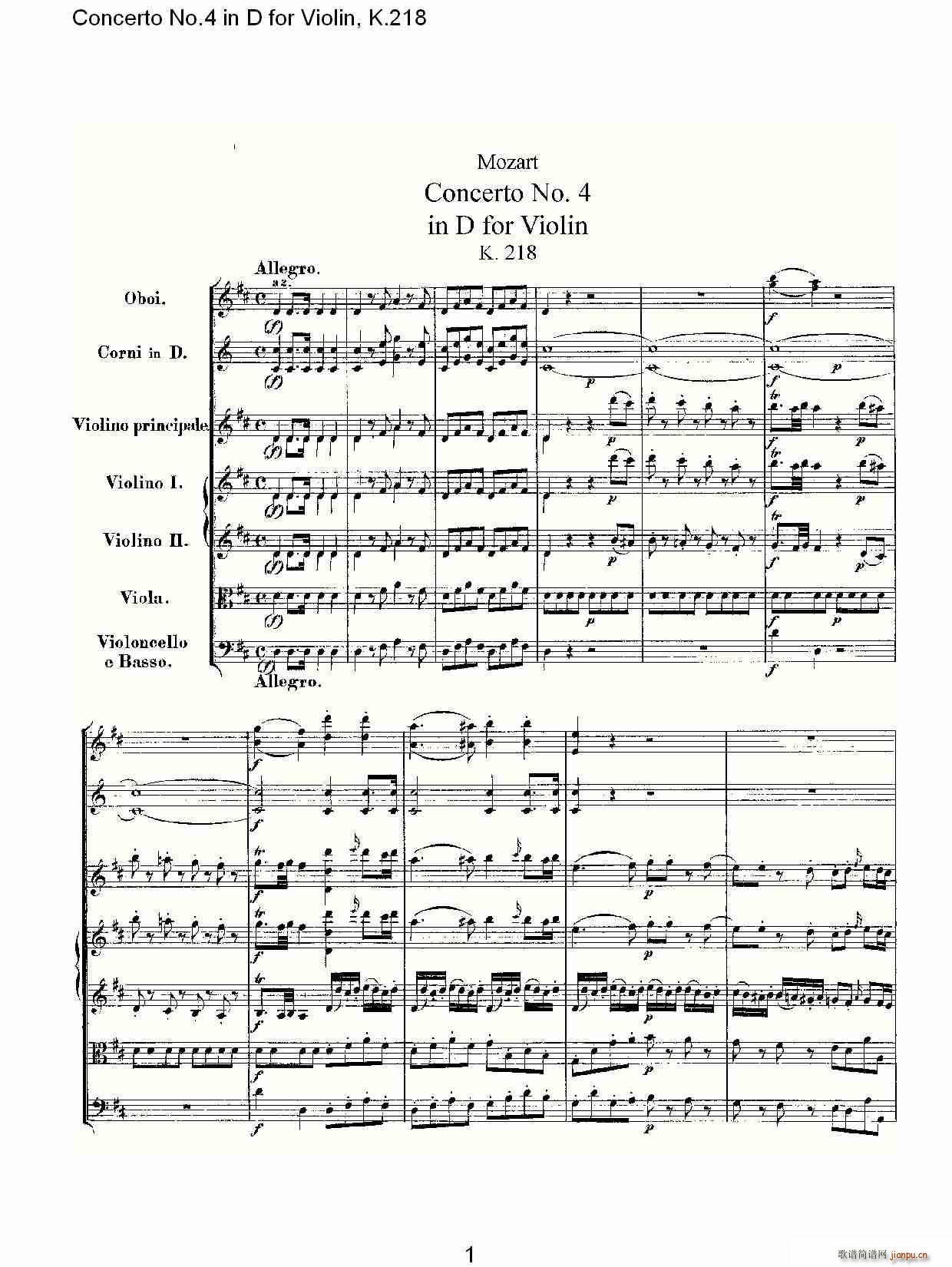 ConcertoNo.4inDforViolin,K.218简谱小提琴版,D调第四协奏曲，K初学者独奏曲谱高清五线谱