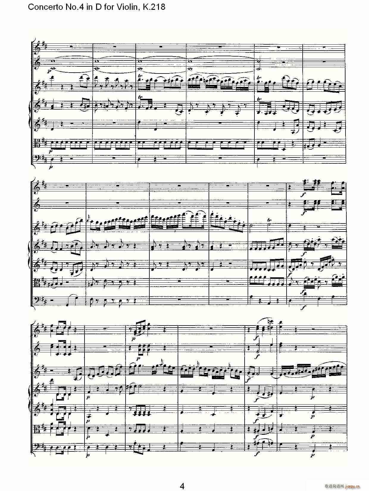 Concerto No.4 in D for Violin, K.218（D调小提琴第四协奏曲，K）