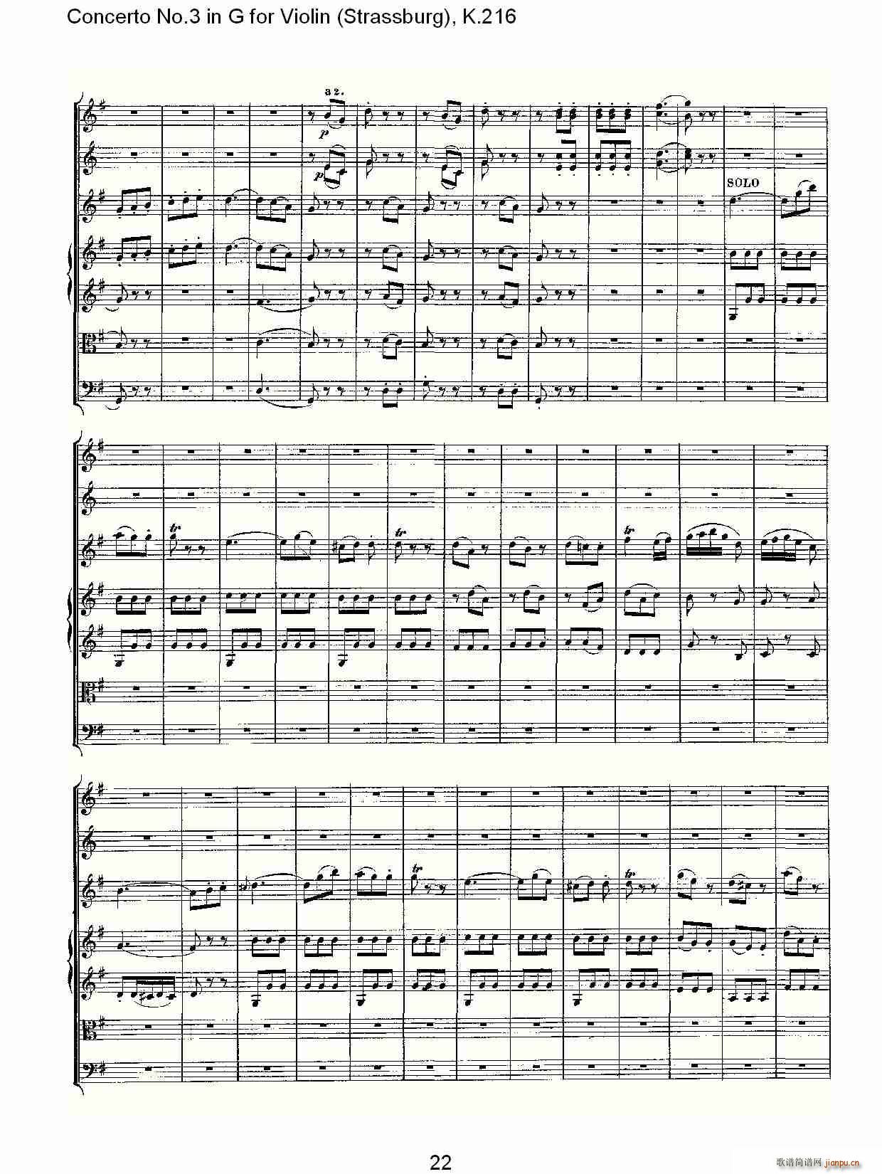 Concerto No.3 in G for Violin K.216（G调小提琴第三协奏曲, K）