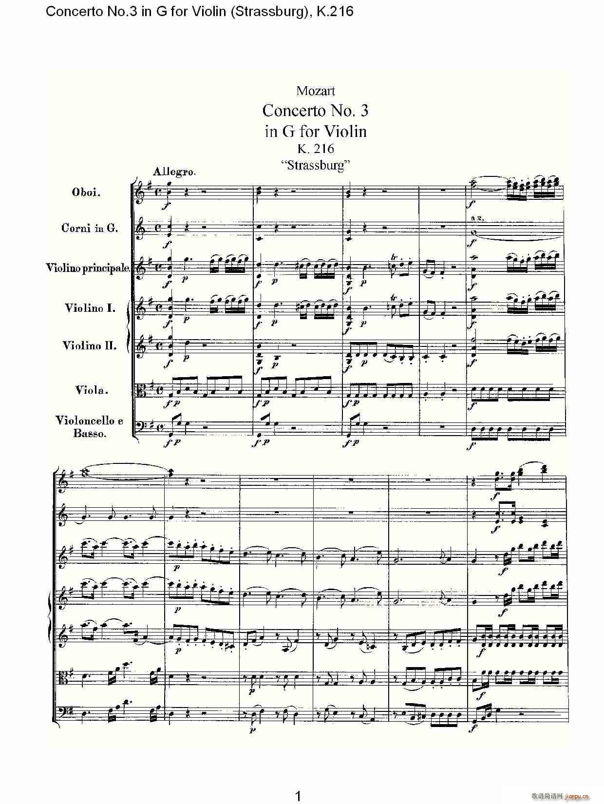 ConcertoNo.3inGforViolinK.216简谱小提琴版,G调第三协奏曲, K新手独奏曲谱完整版五线谱