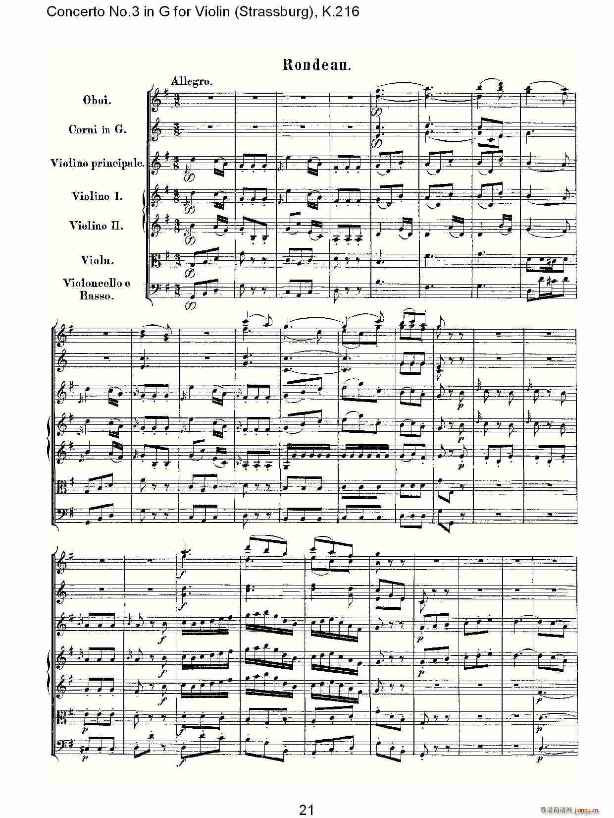 Concerto No.3 in G for Violin K.216（G调小提琴第三协奏曲, K）