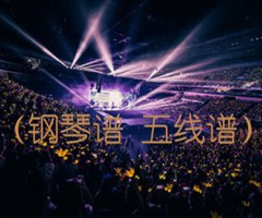 《千与千寻（钢琴谱 五线谱）—主题曲吉他谱》_佚名_吉他图片谱1张