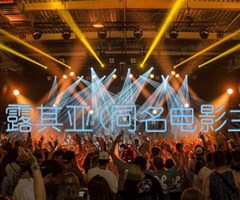《桑塔·露其亚(同名电影主题曲)吉他谱》_佚名_吉他图片谱1张