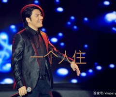 一个人住吉他谱_阿杜_B调_原版弹唱吉他简谱