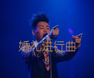 婚礼进行曲吉他谱_胡彦斌_D调_原版指弹吉他简谱