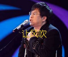 《让风吹吉他谱》_郑智化_吉他图片谱1张
