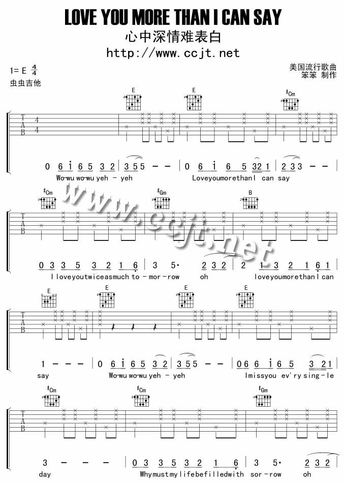 LOVE YOU MORE THAN I CAN SAY吉他谱