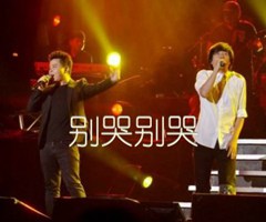 别哭别哭吉他谱_水木年华_原版指弹吉他简谱