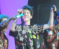 草莓声明吉他谱_花儿乐队_原版弹唱吉他简谱