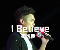 《I Believe吉他谱》_范逸臣_吉他图片谱1张