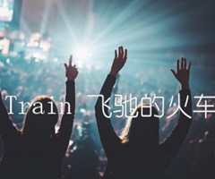 Freight Train 飞驰的火车(独奏曲)吉他谱_佚名_原版指弹吉他简谱