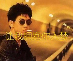 让我拥抱你入梦吉他谱_郑智化_F调_原版指弹吉他简谱