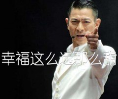 《幸福这么远那么甜吉他谱》_刘德华_F调_吉他图片谱1张