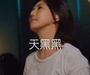 天黑黑吉他谱_孙燕姿_原版指弹吉他简谱