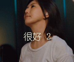 很好 2吉他谱_孙燕姿_C调_原版弹唱吉他简谱