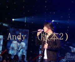 Andy  (版本2）吉他谱_阿杜_原版弹唱吉他简谱