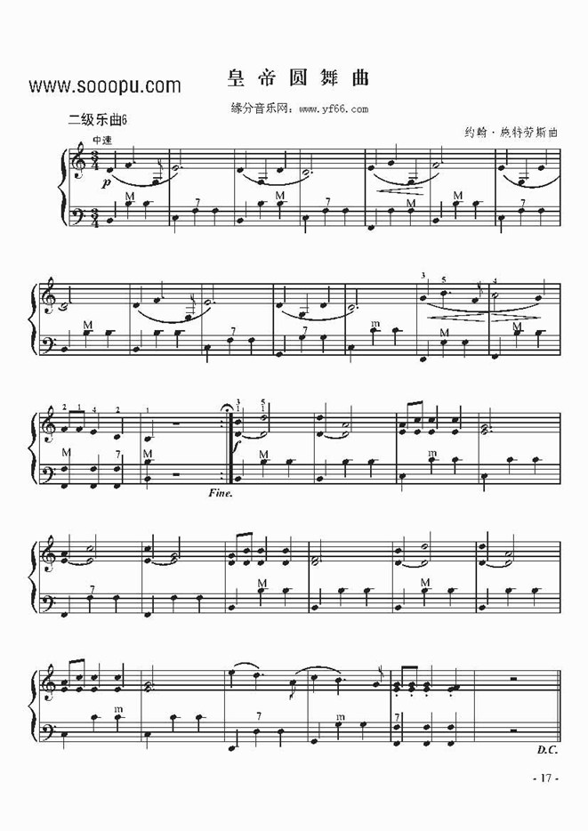 皇帝圆舞曲吉他谱