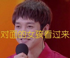 对面的女孩看过来吉他谱_阿牛_原版弹唱吉他简谱