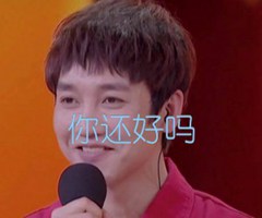 《你还好吗吉他谱》_阿牛_C调_吉他图片谱1张
