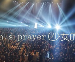 《Maiden s prayer(少女的祈祷)吉他谱》_佚名_吉他图片谱1张