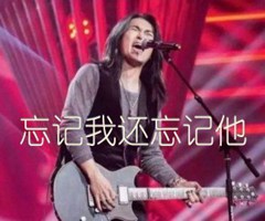 忘记我还忘记他吉他谱_迪克牛仔_G调_原版指弹吉他简谱