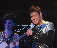 《忘不了你吉他谱》_谭詠麟_吉他图片谱2张