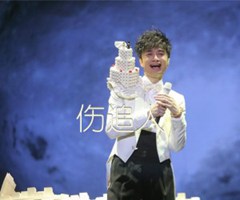 伤追人吉他谱_古巨基_原版指弹吉他简谱