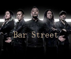 《Bar Street吉他谱》_零点乐队_C调_吉他图片谱3张