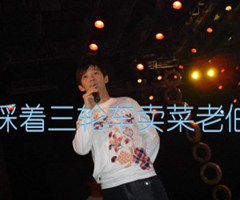 《踩着三轮车卖菜老伯吉他谱》_阿牛_吉他图片谱3张