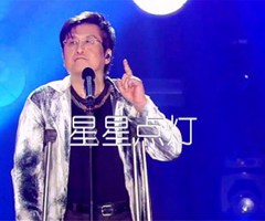 《星星点灯吉他谱》_郑智化_吉他图片谱6张