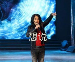 想说吉他谱_迪克牛仔_E调_原版指弹吉他简谱