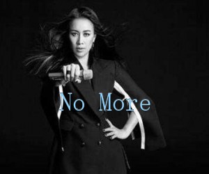 No More吉他谱_那英_原版弹唱吉他简谱
