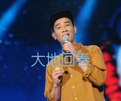 大地回春吉他谱_陈小春_E调_原版弹唱吉他简谱