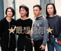 ★最想念你★吉他谱_BEYOND_D调_原版弹唱吉他简谱