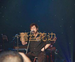 蕾丝花边吉他谱_郑智化_原版指弹吉他简谱
