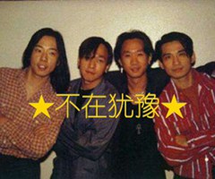 ★不在犹豫★吉他谱_BEYOND_G调_原版弹唱吉他简谱