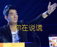 你在说谎吉他谱_任贤齐_原版指弹吉他简谱