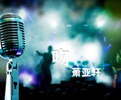 《吻吉他谱》_萧亚轩_F调_吉他图片谱3张