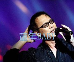 童年BABY吉他谱_罗大佑_原版指弹吉他简谱