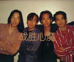 战胜心魔吉他谱_BEYOND_原版指弹吉他简谱