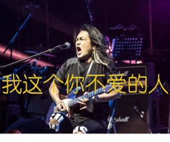 我这个你不爱的人吉他谱_迪克牛仔_D调_原版指弹吉他简谱