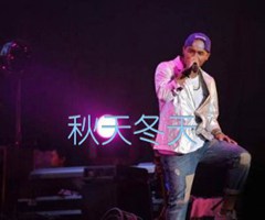 秋天冬天吉他谱_张震岳_E调_原版弹唱吉他简谱